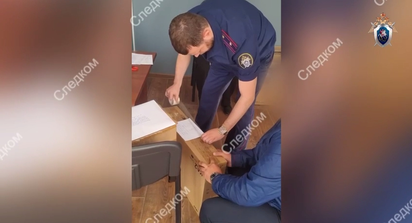 Обыски.jpg