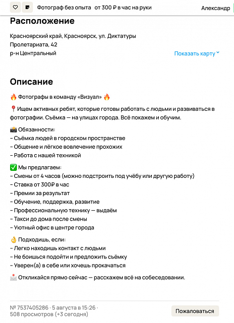 сайт Визуал сайт Визуал