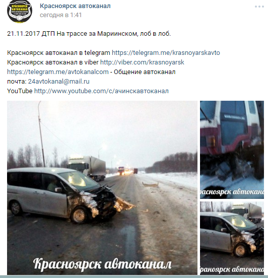 автоканал 4.png