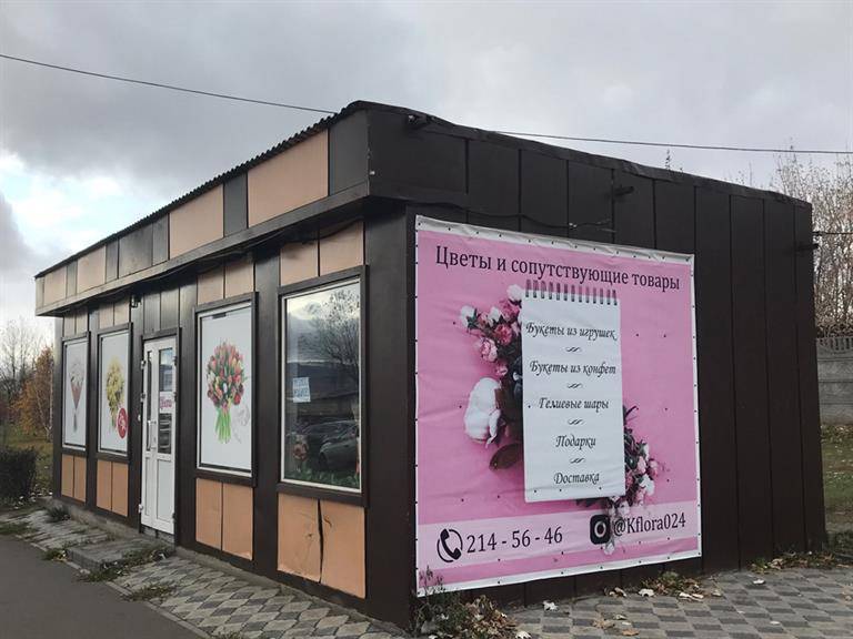 рейд реклама2.jpg