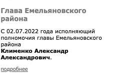 Снимок экрана 2024-04-01 в 17.09.56.png