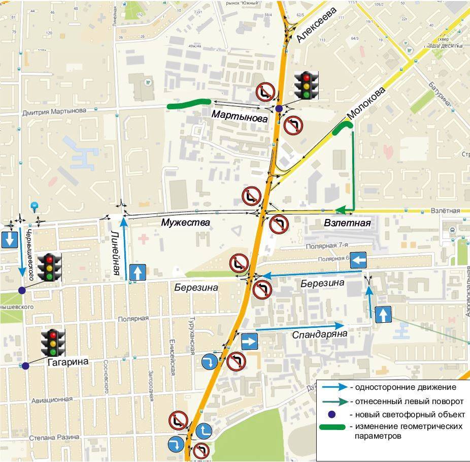 С сегодняшнего дня кардинально меняется схема движения на улице Шахтеров —  Новости Красноярска на 7 канале