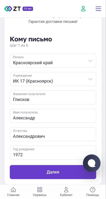 photo_2025-08-11_17-59-09.jpg photo_2025-08-11_17-59-09.jpg