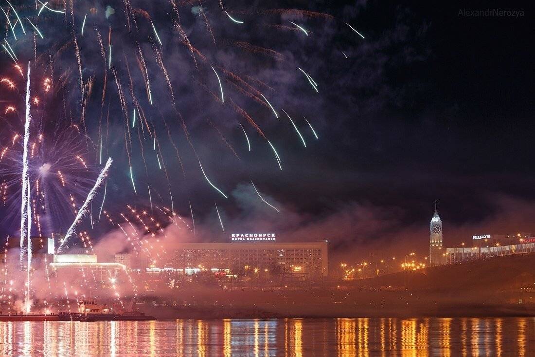 Александр Нерозя (4).jpg