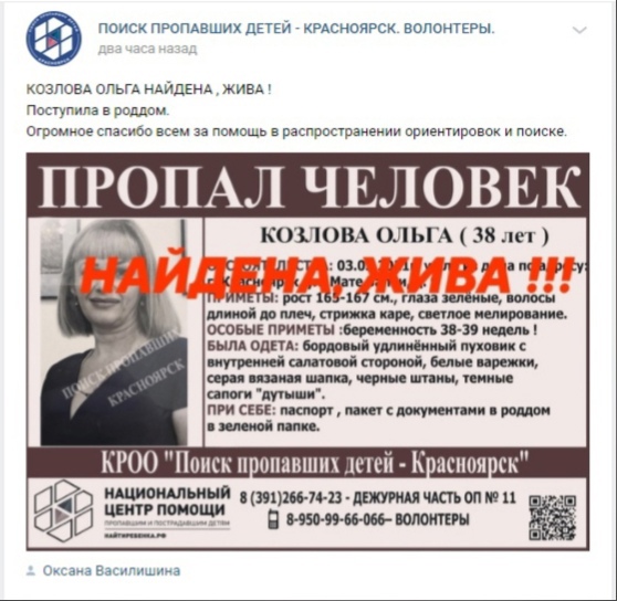 жива.jpg жива.jpg