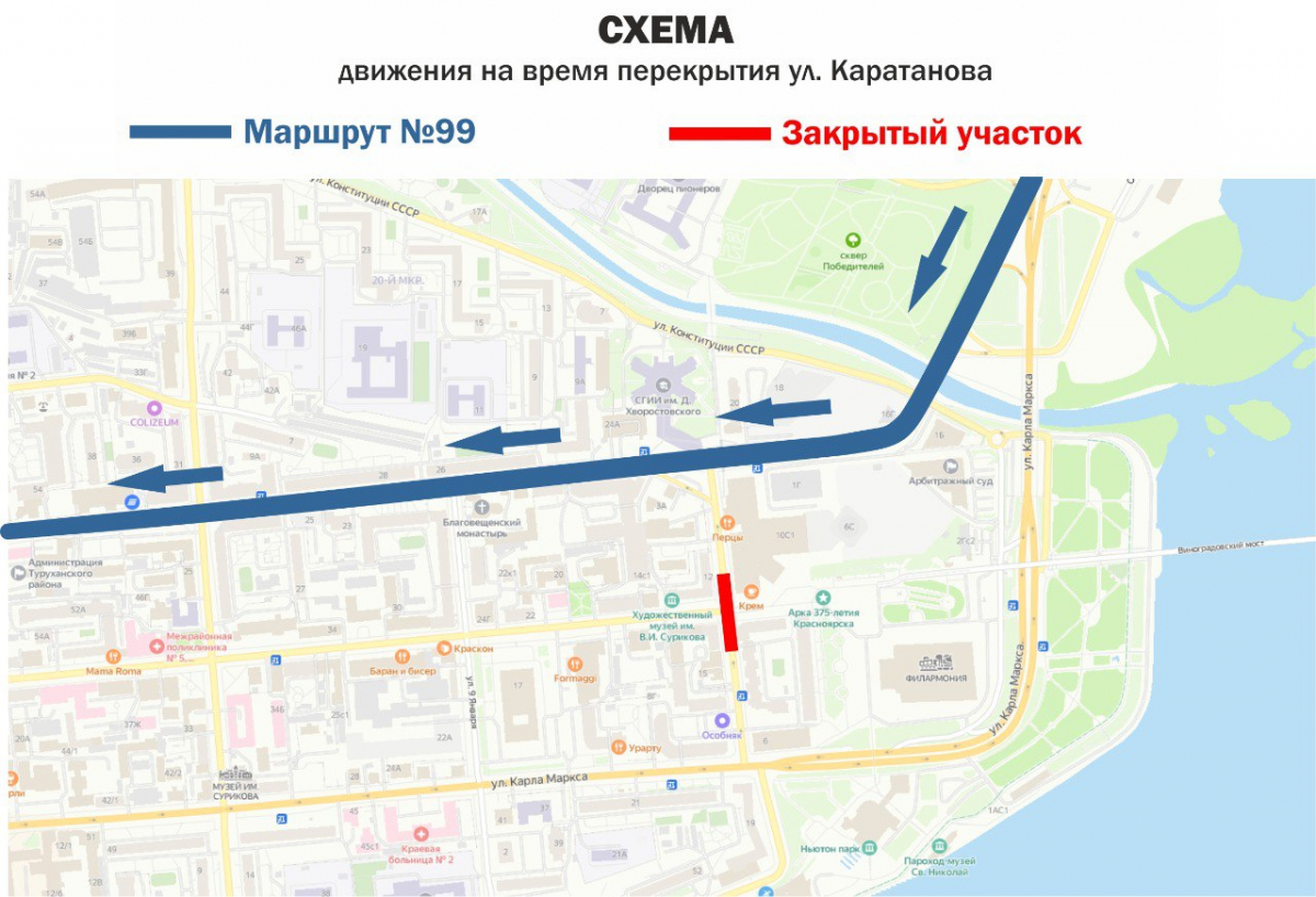 В Красноярске схема движения автобусов №85 и №99 изменится на четыре дня |  09.06.2023 | Красноярск - БезФормата