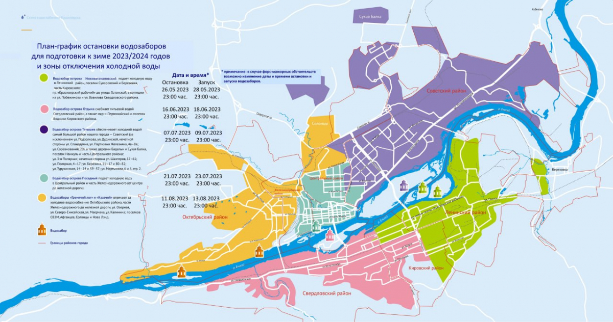 схема.jpg схема.jpg