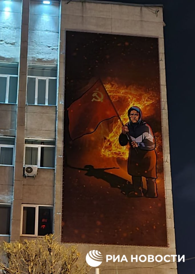 На улицах Красноярска появилось изображение украинской бабушки с флагом СССР. Фото - РИА Новости.jpg