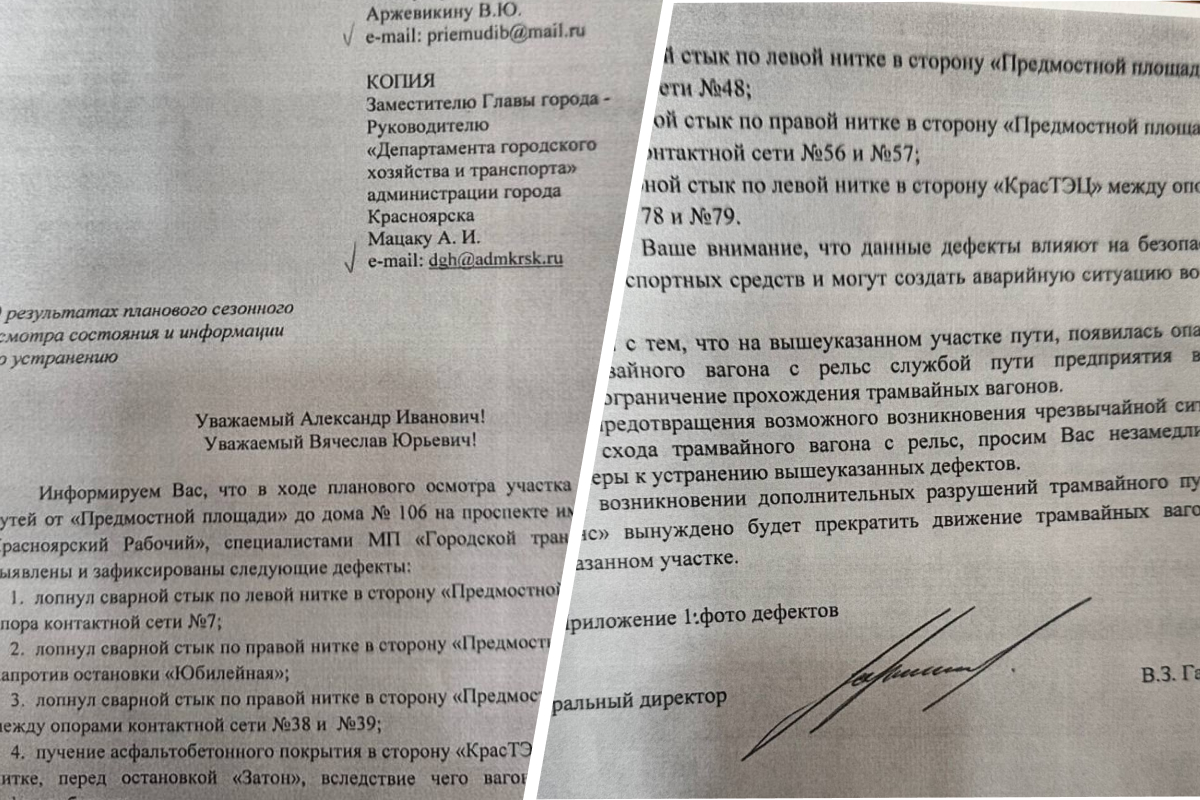 Наклонный двойной - 2025-03-12T134303.469.jpg