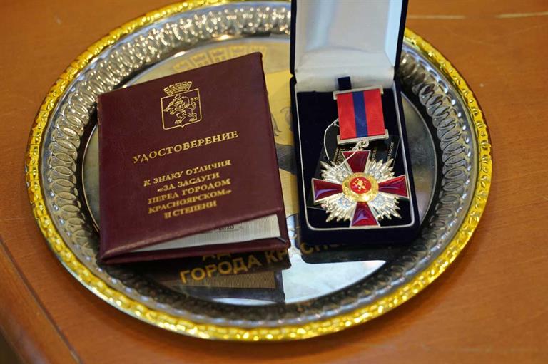 Награда врачу.jpg