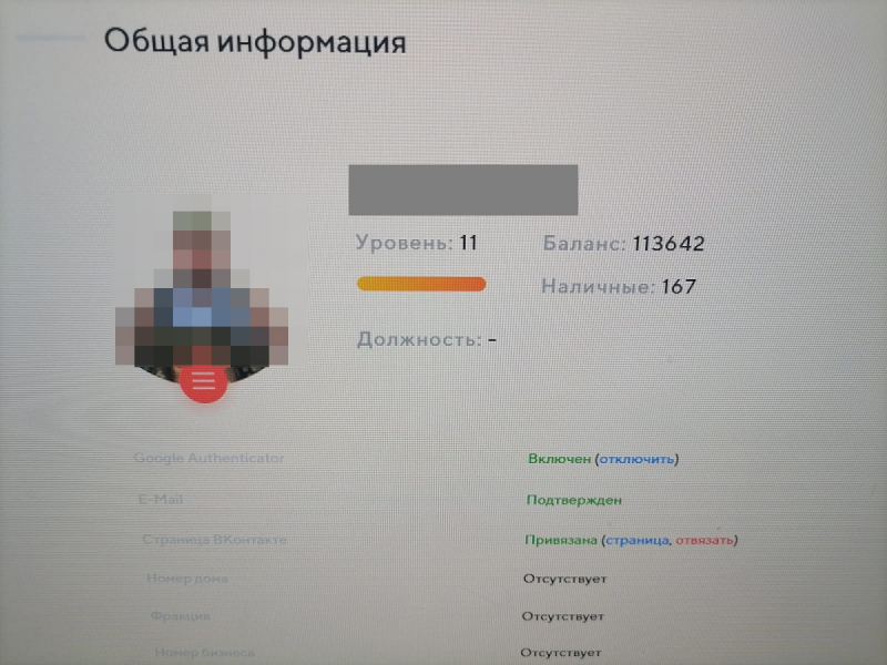 мошенники обмануди подростка