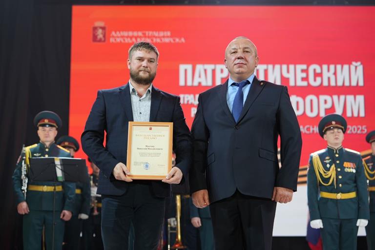 05.11 Форум.jpg