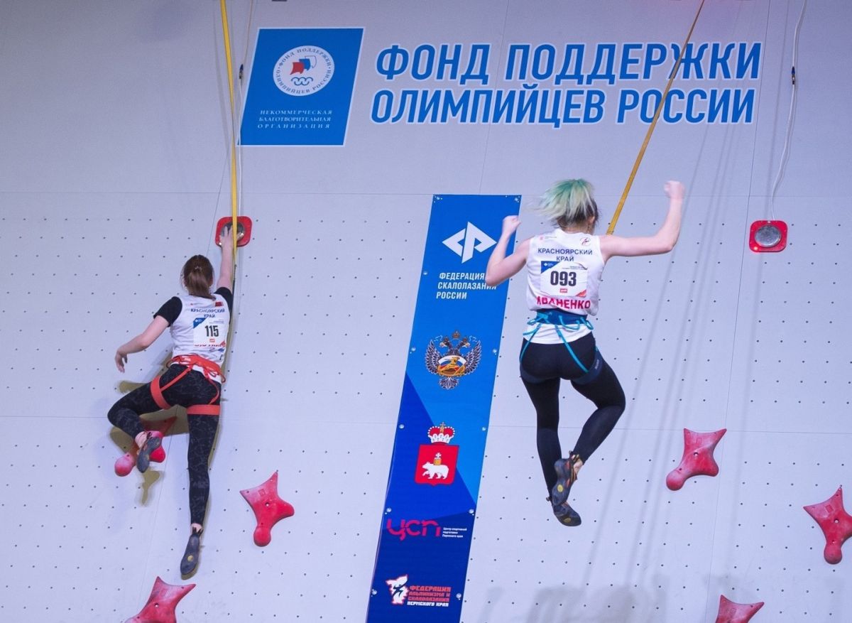 Скалолазки 2