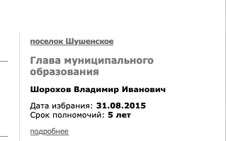 Снимок экрана 2024-03-18 в 13.53.05.png