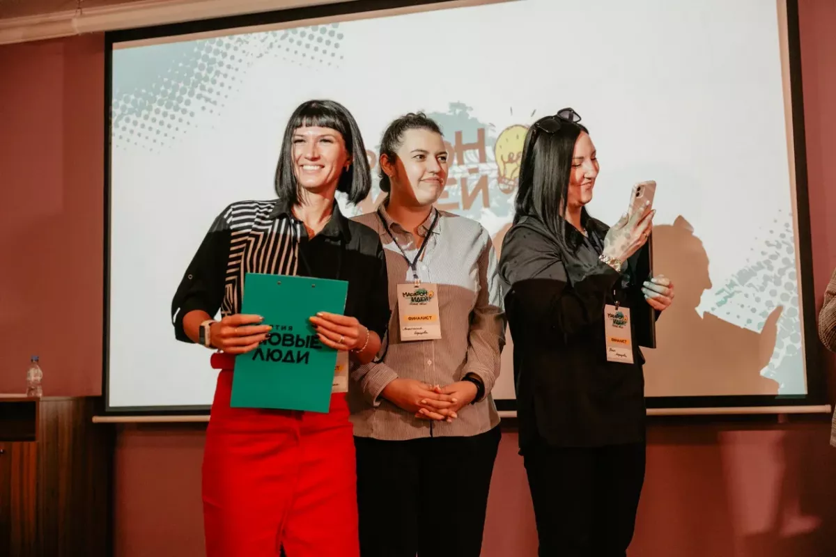 Партия Новые люди Марафон Идей