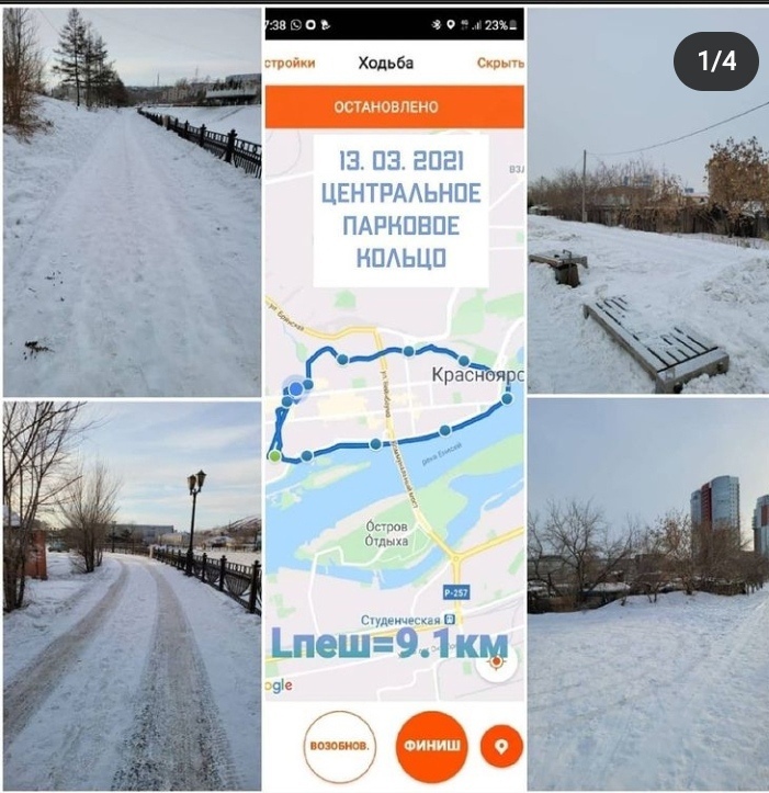 Подготовку участка к строительства запечатлел глава города.jpg