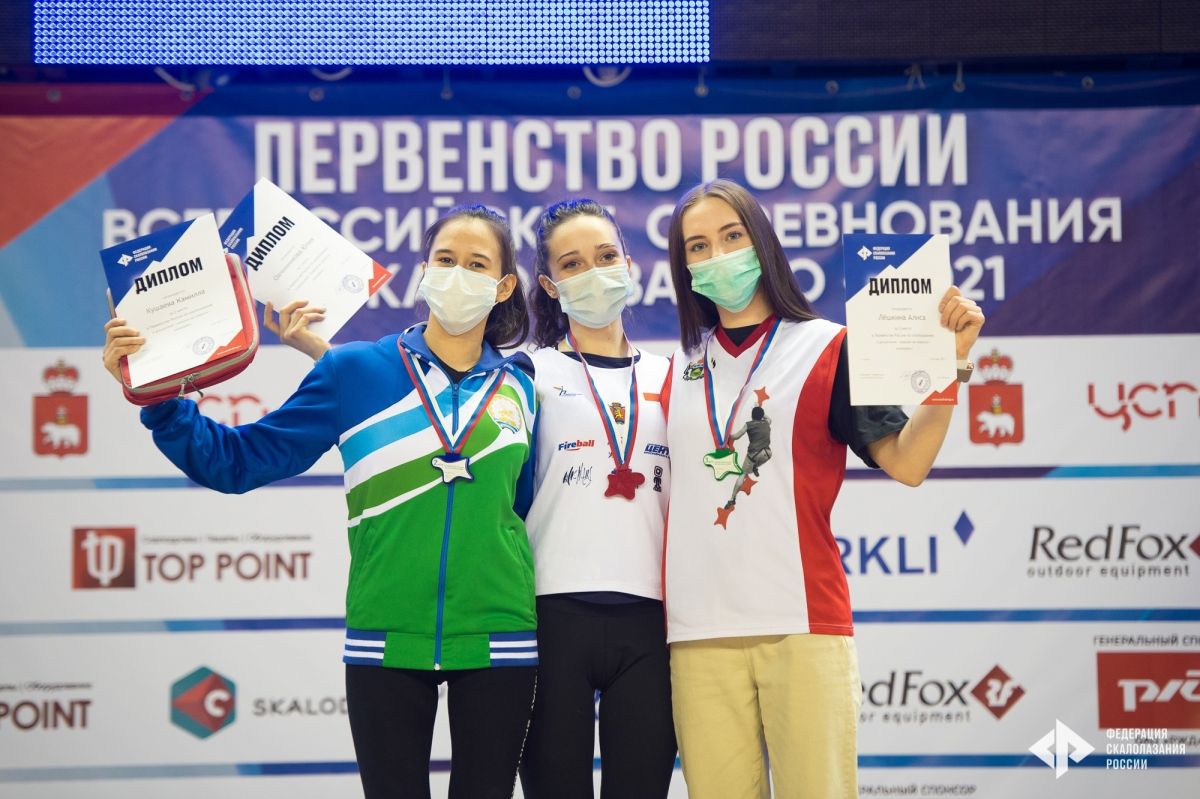 Скалолазки.jpg