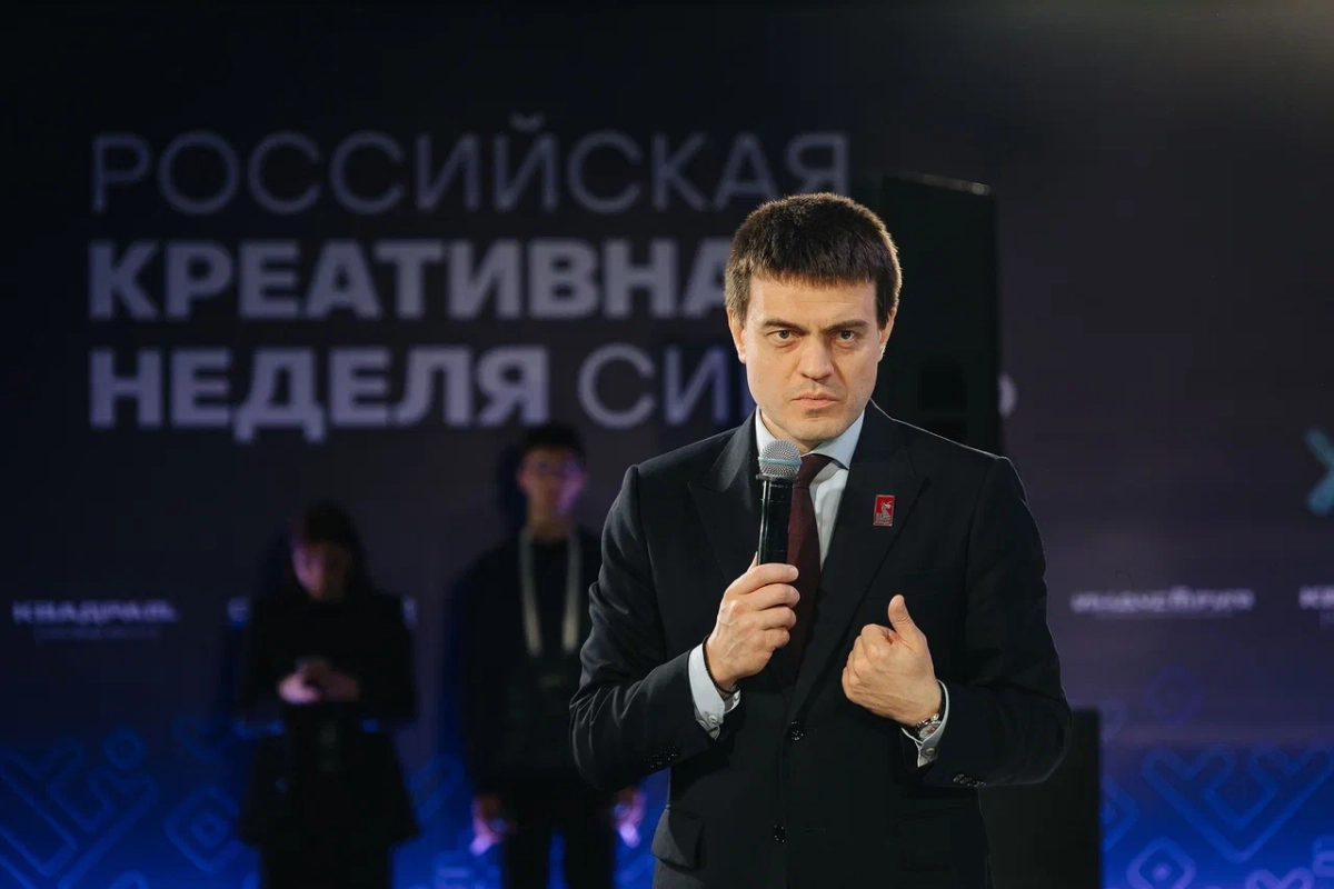 Российская креативная неделя Сибирь 02_Источник фото Сибирский институт развития креативных индустрий.jpg Российская креативная неделя Сибирь 02_Источник фото Сибирский институт развития креативных индустрий.jpg