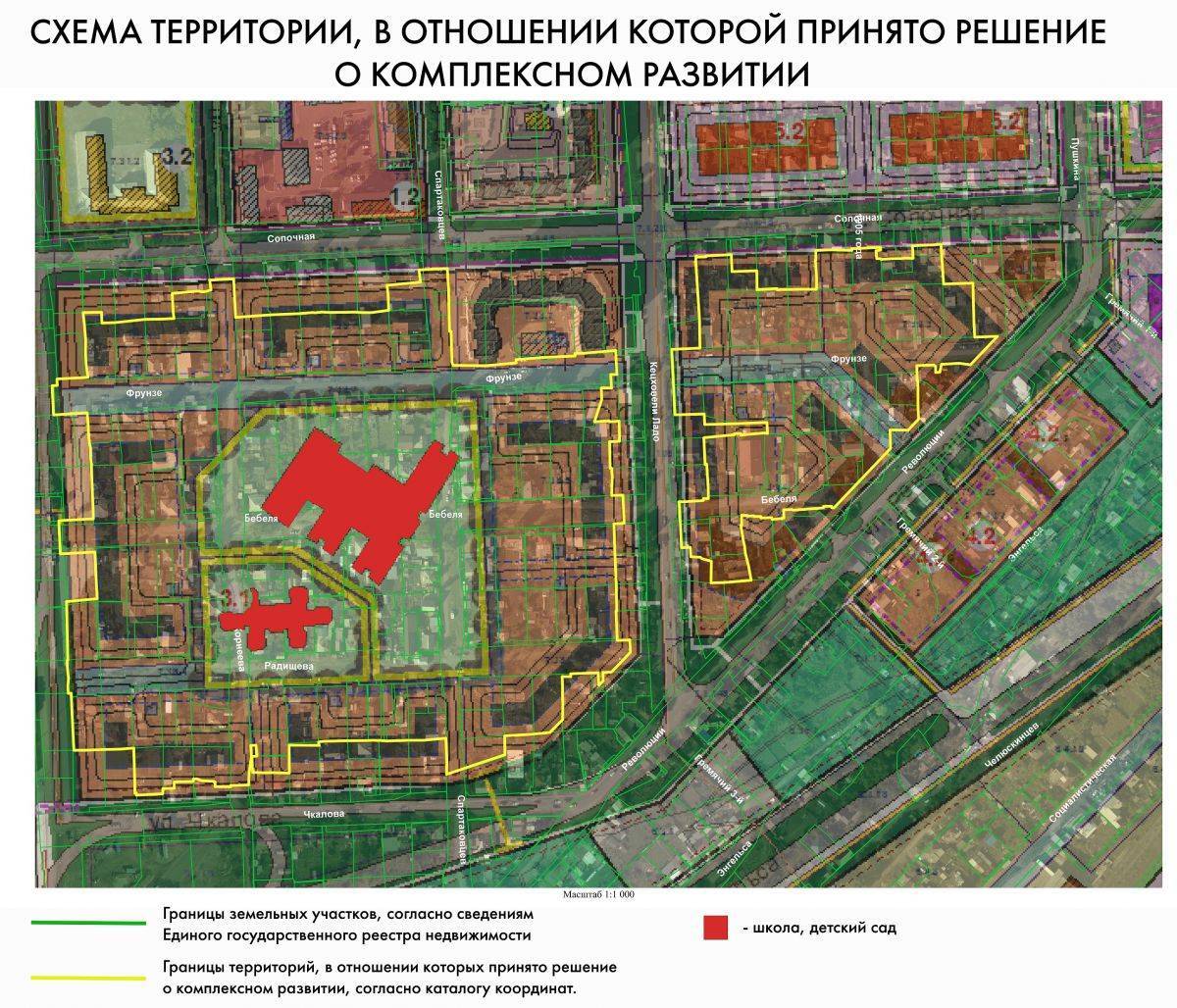 Участок Сопочная—Чкалова у Николаевского моста преобразят за 10,5 млн —  Новости Красноярска на 7 канале