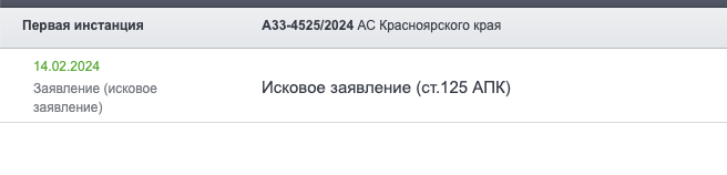 Снимок экрана 2024-02-15 в 18.31.27.png