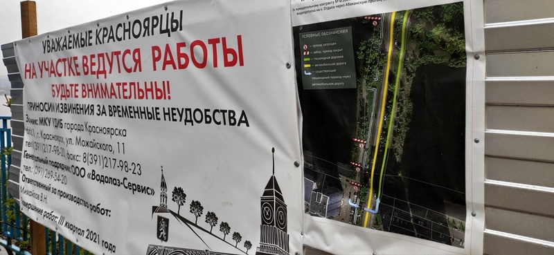 Чистят Абаканскую протоку и дамбу 3.jpg