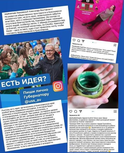 Усс.JPG