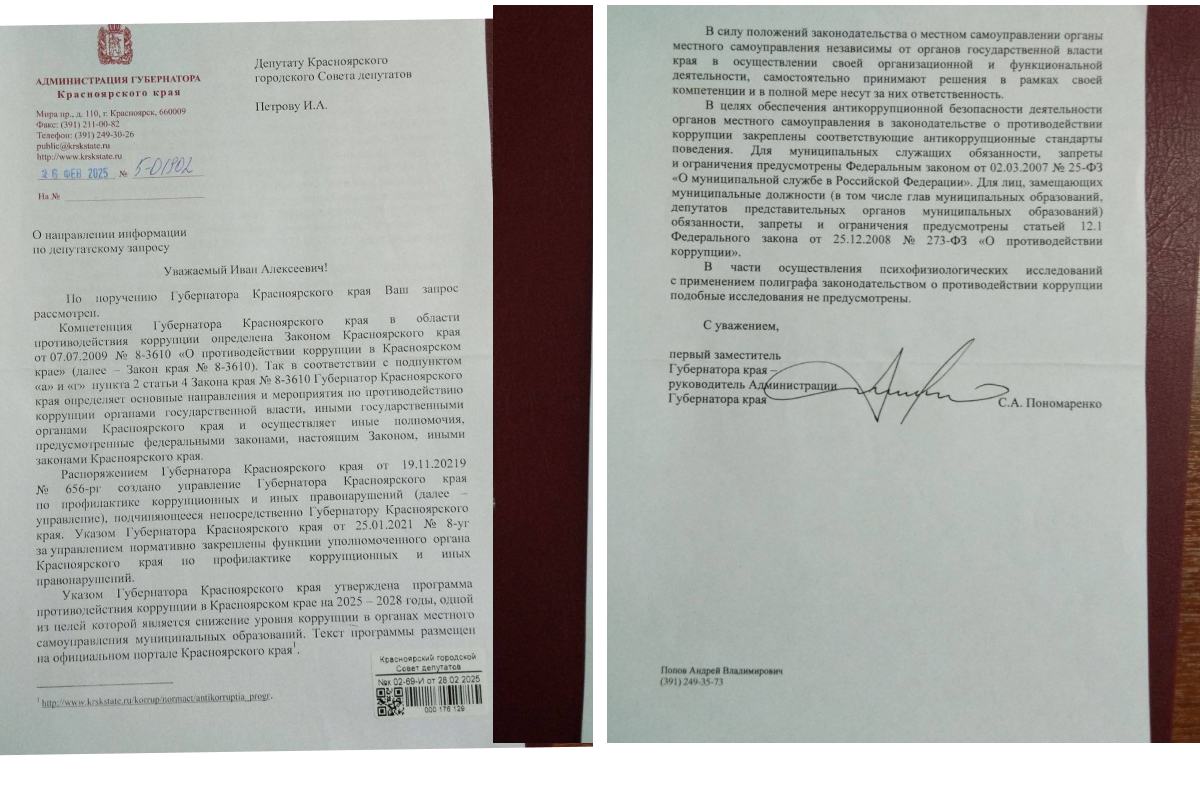 Прямой - двойной (3).jpg