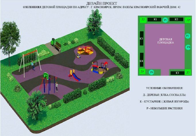 красраб 42.jpg красраб 42.jpg