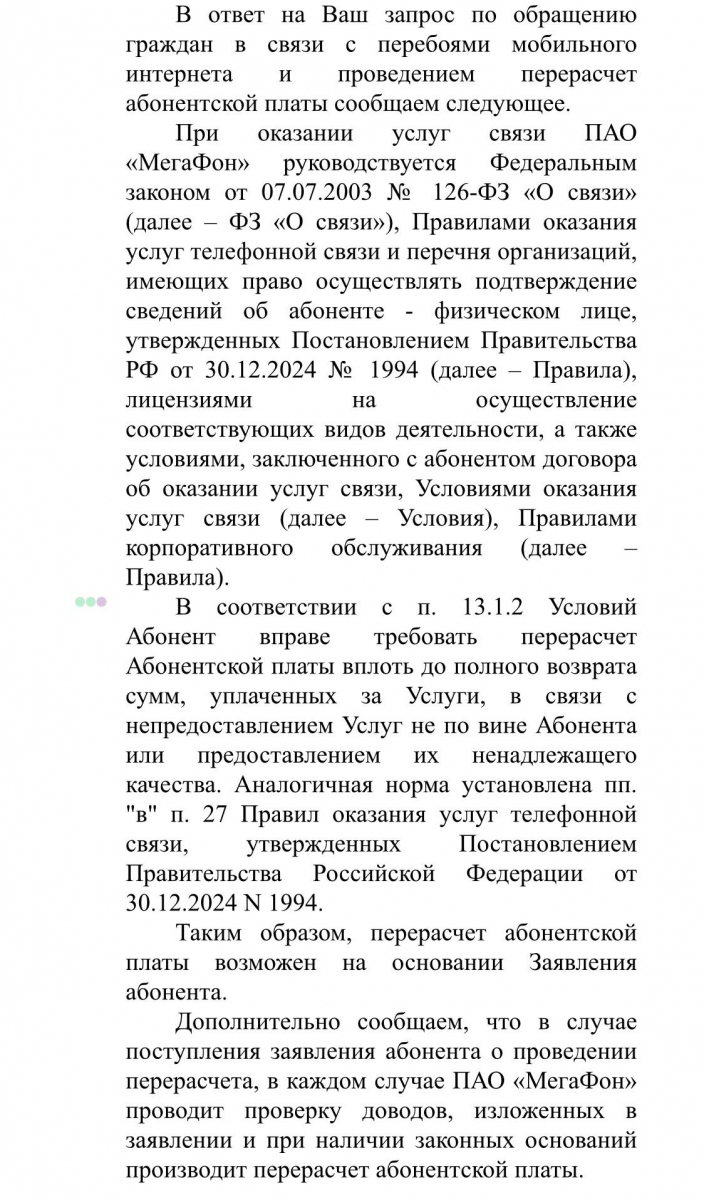 Запрос1 Запрос1