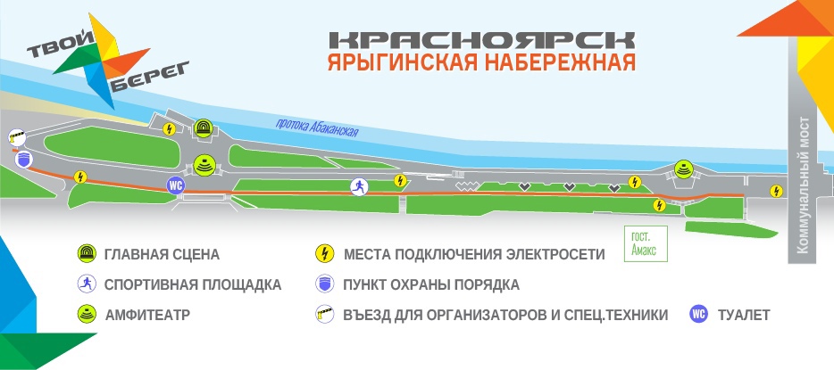 Карта набережная красноярск