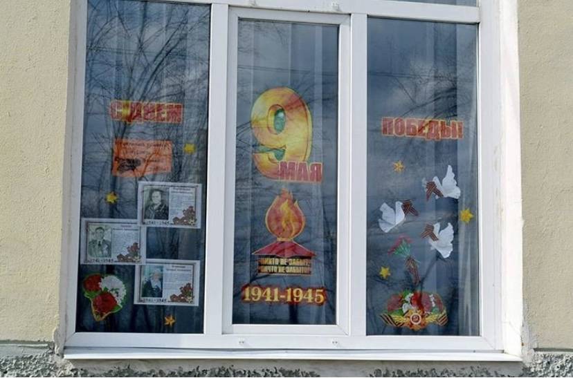 окна.jpg
