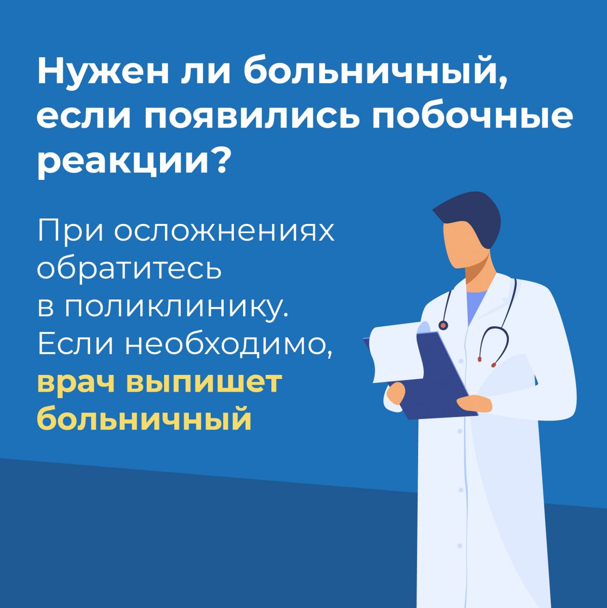 ЦУР Красноярск вакцина от коронавируса