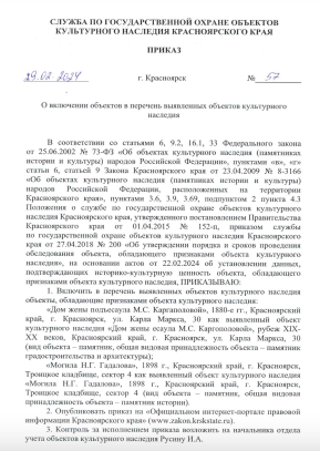 Снимок экрана 2024-03-05 в 07.20.14.png