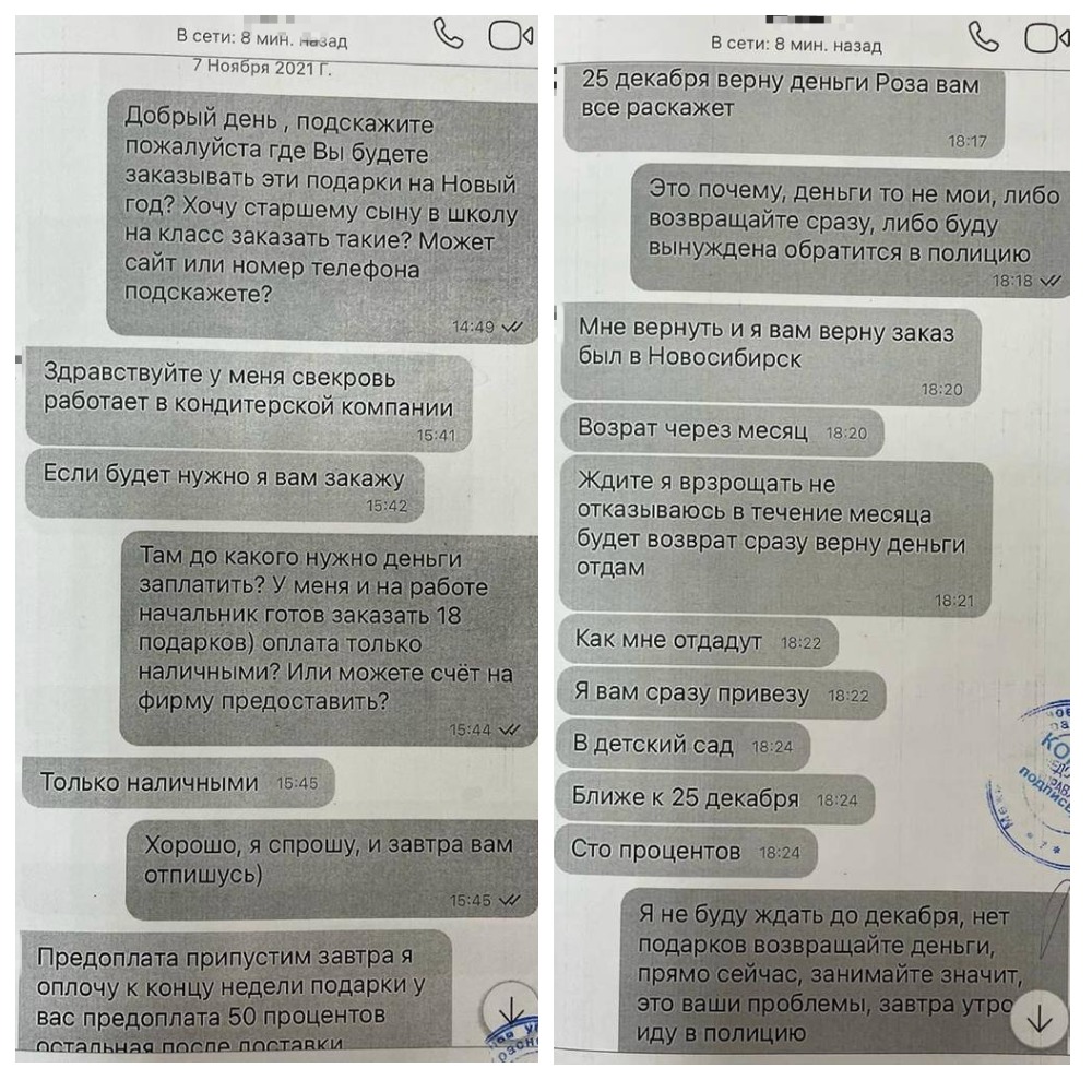 коллажж.jpg коллажж.jpg