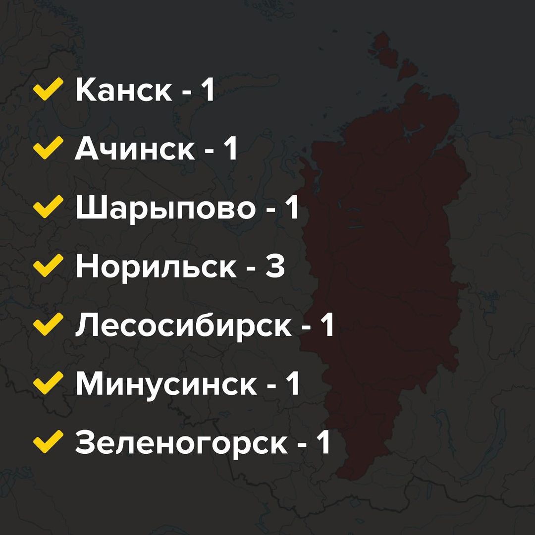 В Красноярском крае установят 40 комплексов фотовидеофиксации нарушений ПДД.jpg