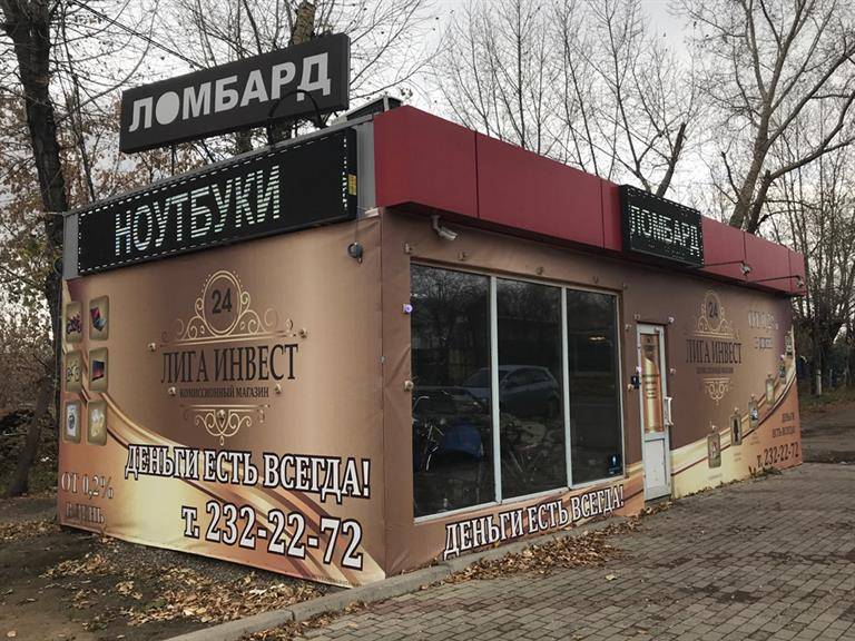 рейд реклама.jpg