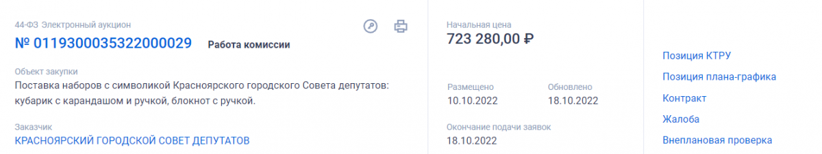 2022-10-19_14-30-17.png 2022-10-19_14-30-17.png