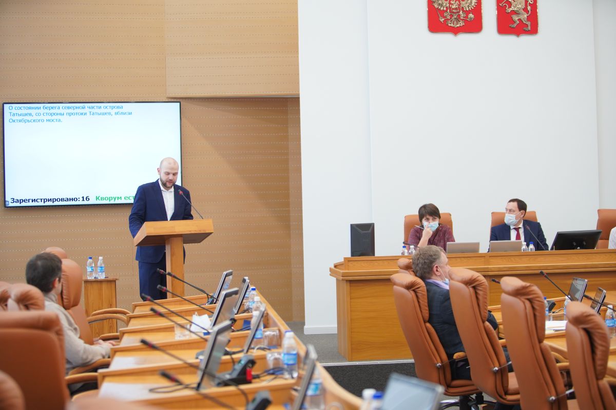 Горсовет Красноярска заседание комиссии