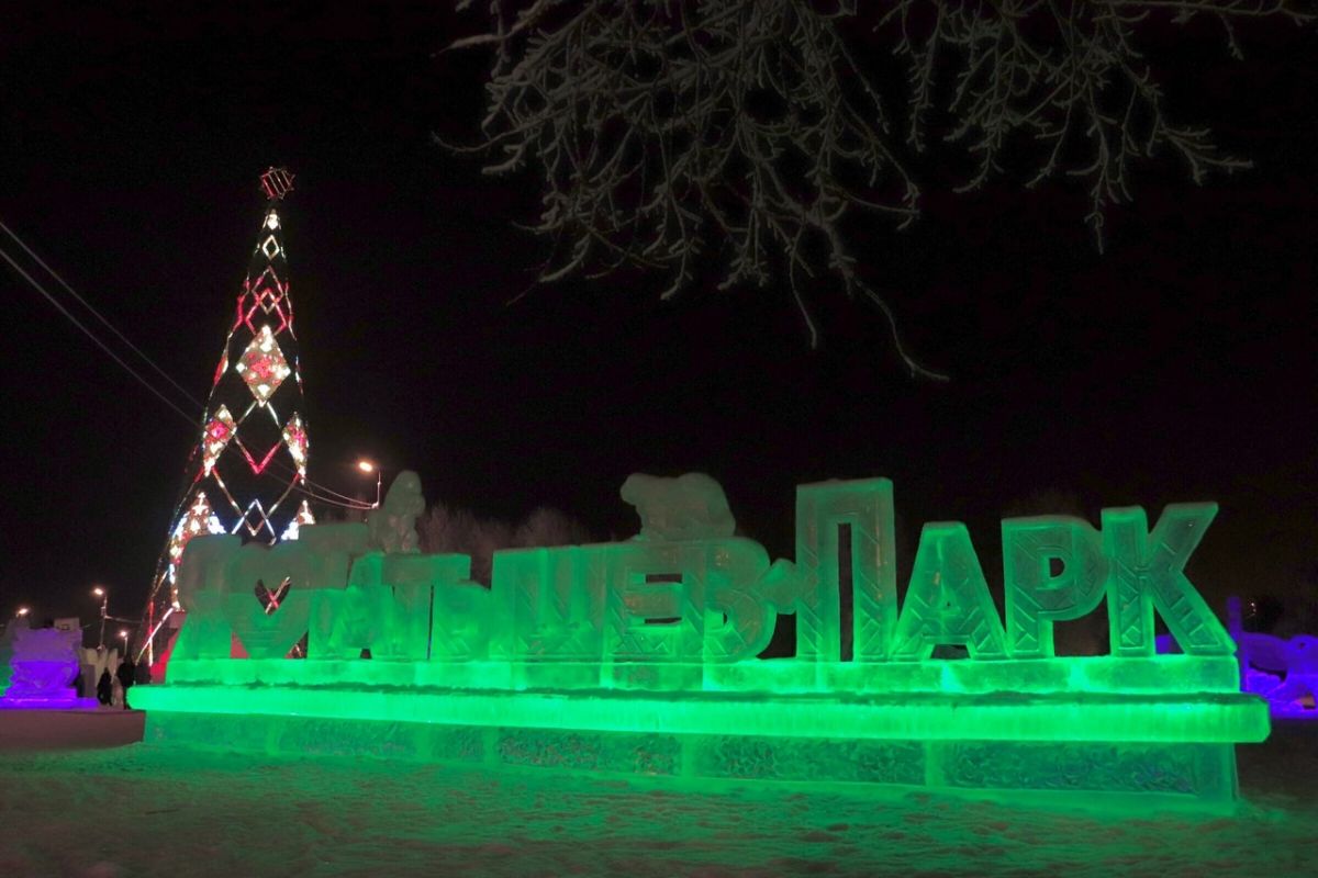 Татышев-парк.jpg