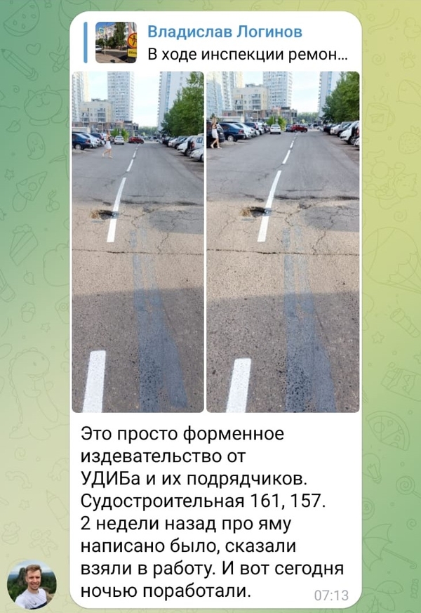 дорож4.jpg дорож4.jpg