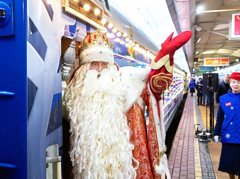 В Красноярск приедет поезд Деда Мороза . Фото: РЖД
