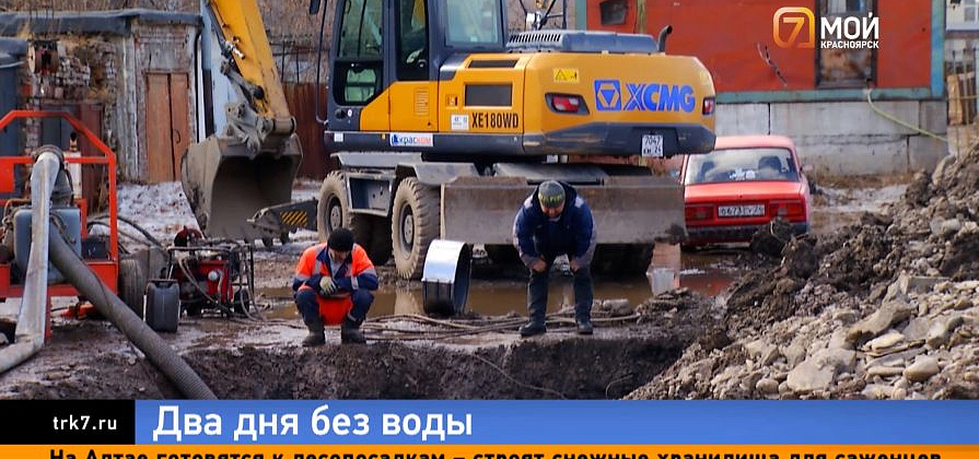 Более 50 домов в Свердловском районе остались без холодной воды на двое суток