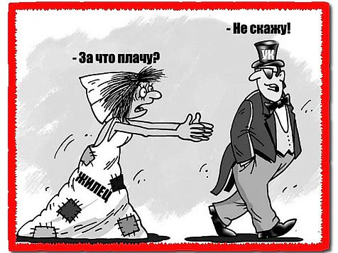 В Красноярске управляющая компания обобрала жильцов почти на миллион рублей