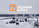 В Красноярске жители Северного жалуются на стоянку большегрузов под окнами