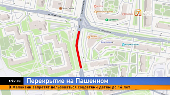 Ремонт сетей в Пашенном усугубит проблему с пробками до середины декабря