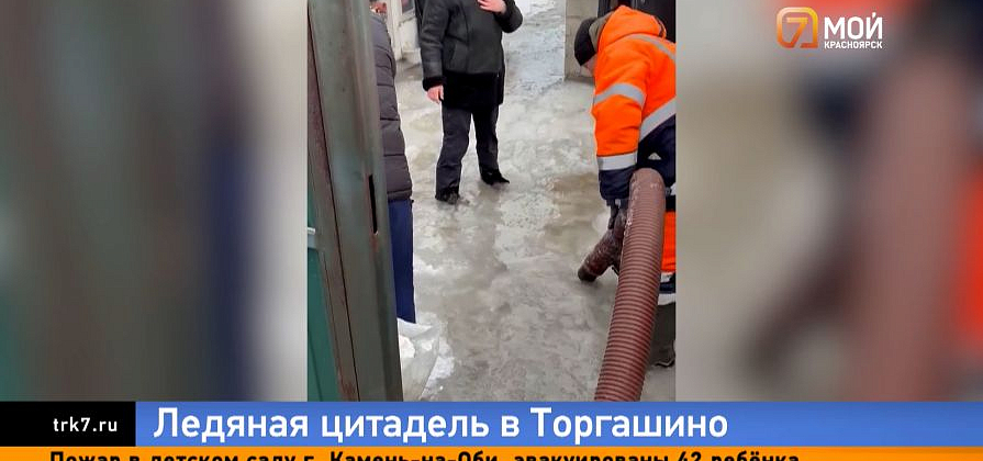 Режим угрозы ЧС объявлен в Торгашино из-за разлива Паниковки