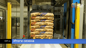Итоги строительного сезона подвели на Красноярском цементном заводе