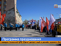 Бессмертный полк снова пройдёт по улицам города — программа празднования Дня Победы в Красноярске