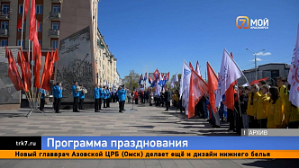 Бессмертный полк снова пройдёт по улицам города — программа празднования Дня Победы в Красноярске