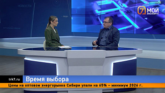 Насколько активна предвыборная гонка в Красноярске? Разбираемся с политологом